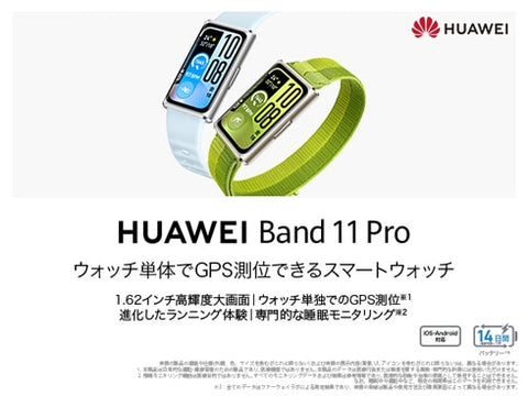 Smartwatch CDY-B49-GR Smartwatch