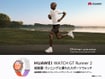 Smartwatch CHT-B19-OR Smartwatch