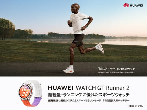 Smartwatch CHT-B19-OR Smartwatch