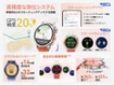 Smartwatch CHT-B19-OR Smartwatch