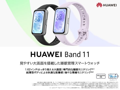 Smartwatch CDY-B19-PR Smartwatch
