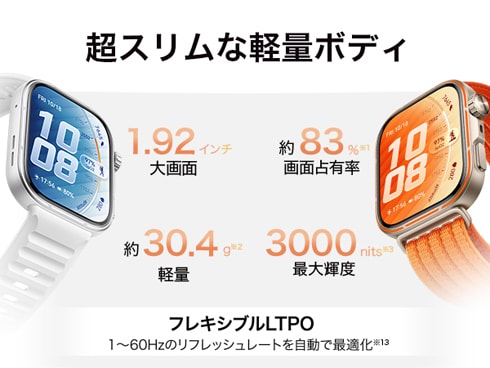 スマートウォッチ NKIB29BK