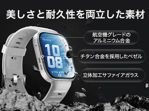 スマートウォッチ NKIB29BK