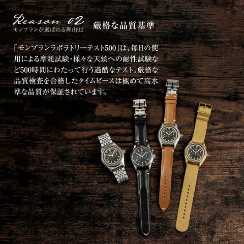 モンブラン 123867