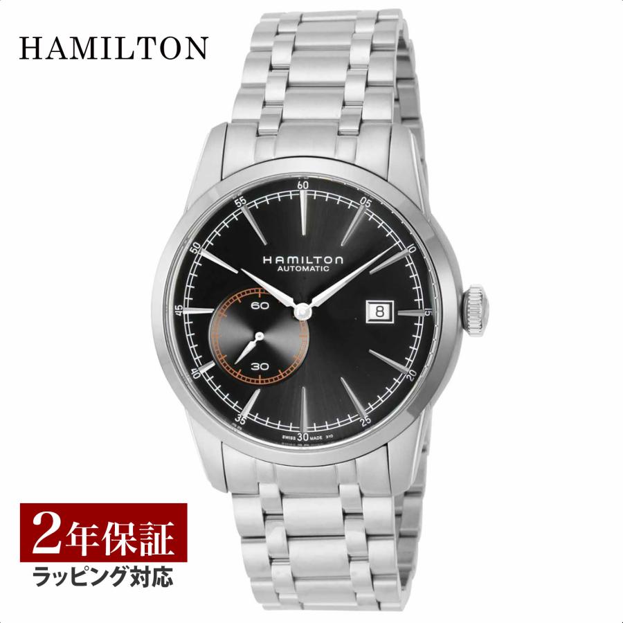 Hamilton H40515131 Watch - American Classic RailRoad Small Second Auto (Image 8)