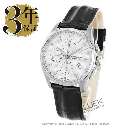 Hamilton H32596751 Watch - Jazzmaster Jazzmaster Auto Chrono (Image 5)