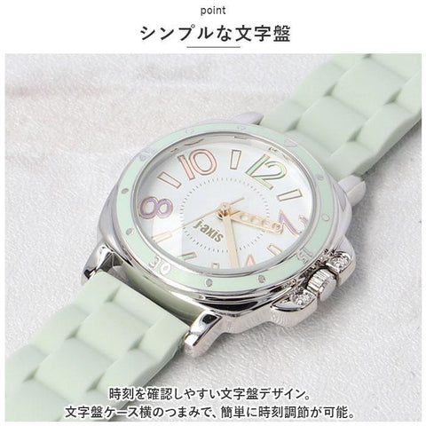 25L1362BE Stylish Women's Watch Silicone Strap Soft Beige Color Water Resistant Elegant Design