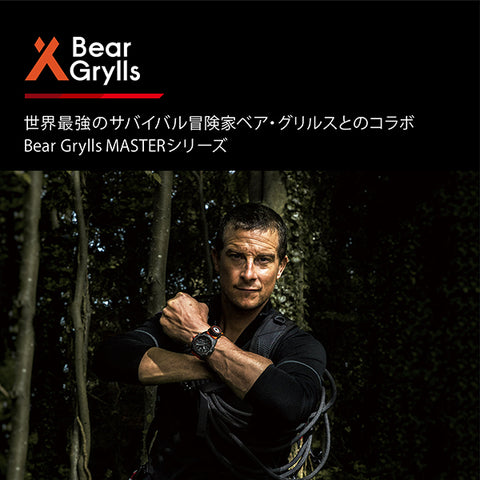 Luminox 3781 Watch - BEAR GRYLLS SURVIVAL 3780 LAND SERIES Ref. KM (Image 6)