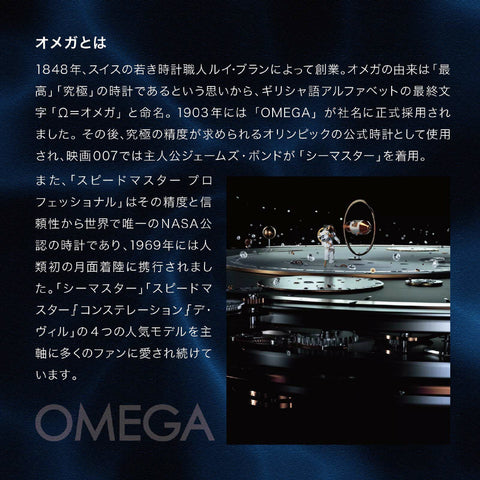 OMEGA 311.93.44.51.99.002 Speedmaster Dark Side of the Moon Ceramic Case Automatic Movement 5-Year Warranty Gray