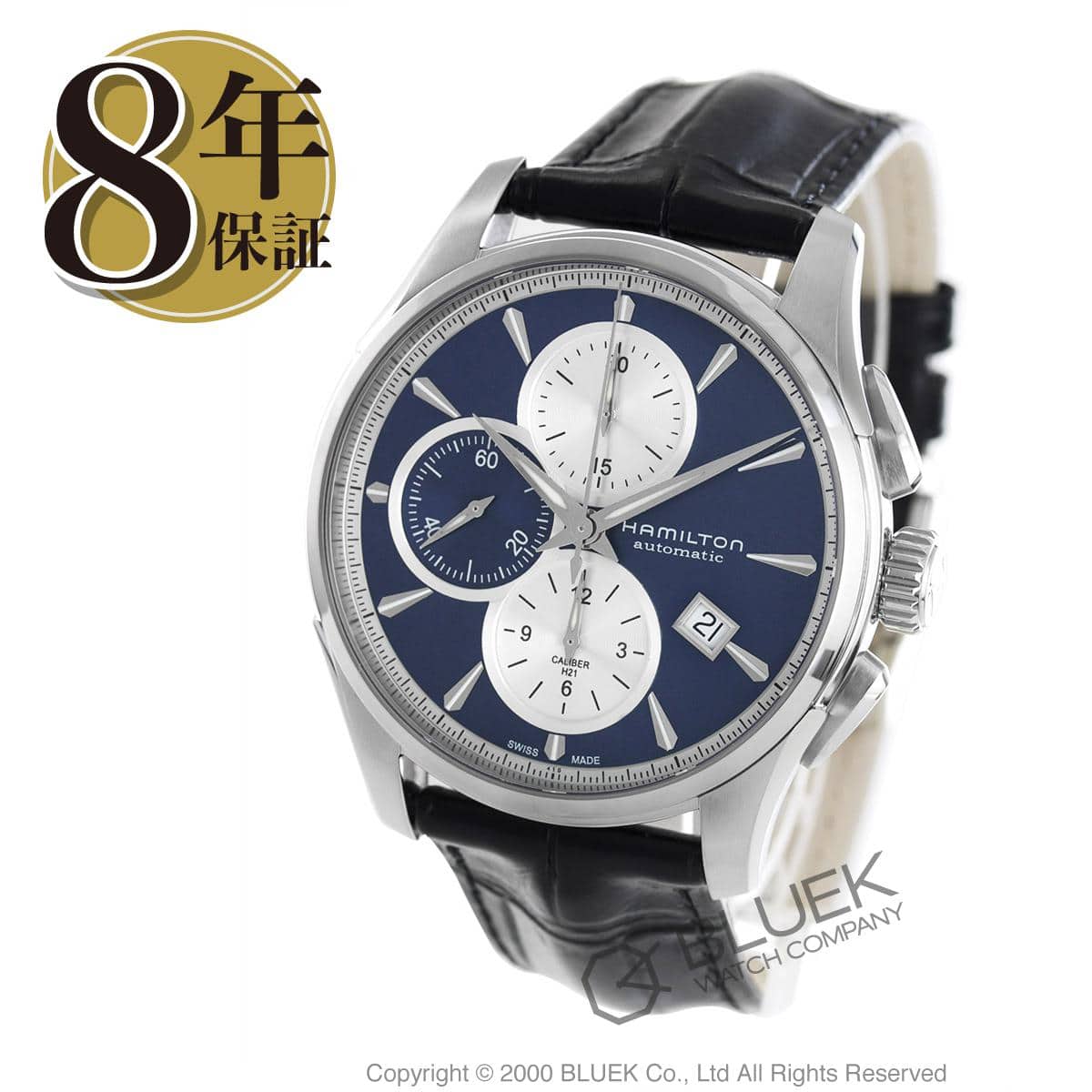 Hamilton H32596741 Watch - Jazzmaster Auto Chrono (Image 5)