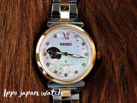 Seiko Automatic mechanical Hollow metal ladies watch SSVM064 2025.1release