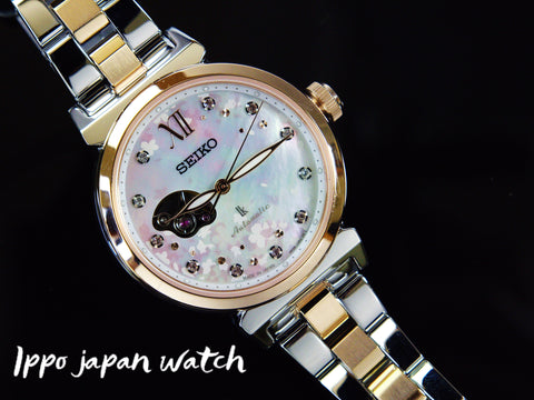Seiko Automatic mechanical Hollow metal ladies watch SSVM064 2025.1release