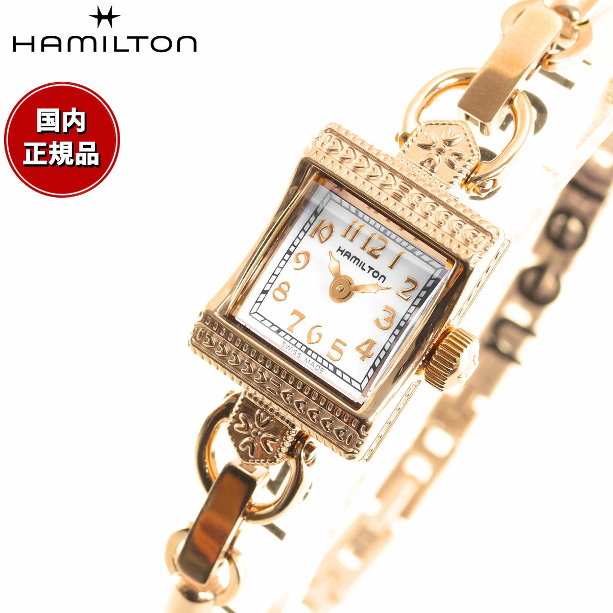 Hamilton H31241113 American Classic Lady Hamilton Vintage Quartz