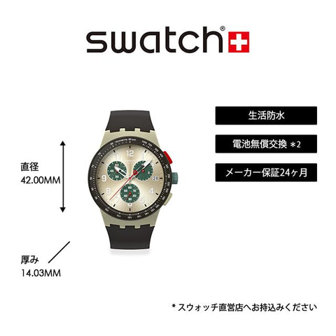 SWATCH SUST402 WATCH