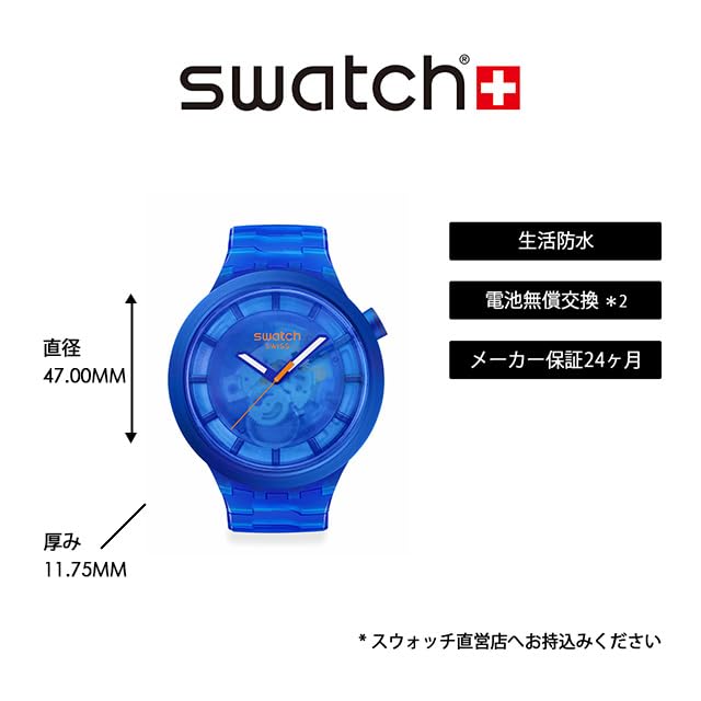 SWATCH SB05N116 WATCH