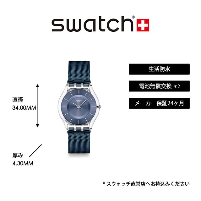 SWATCH SS08K120M WATCH