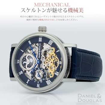 DANIEL & DOUGLAS DD8806 Watch