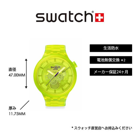 SWATCH SB05J103 WATCH