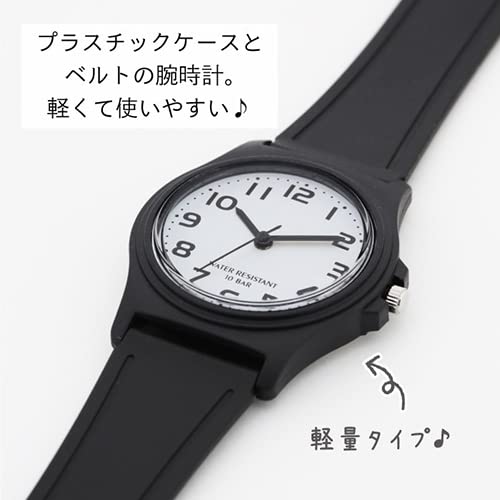 SUN FLAME 20G1363-W WATCH