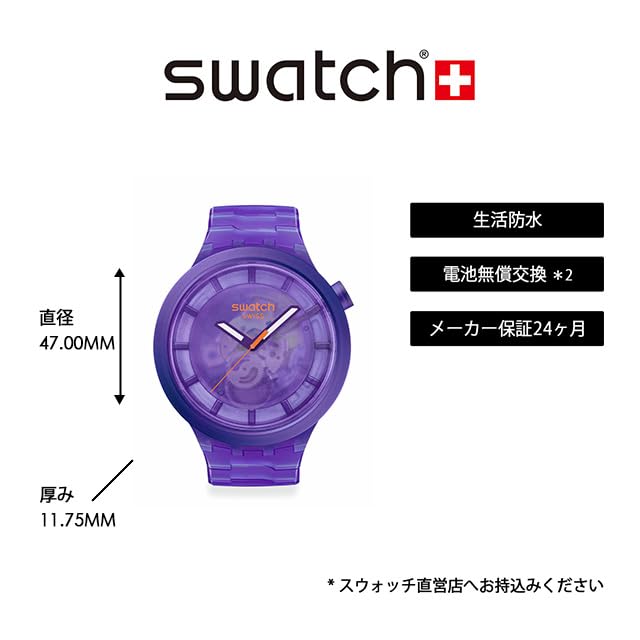 SWATCH SB05V103 WATCH