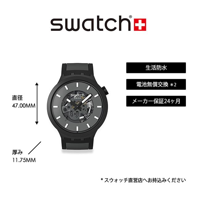 SWATCH SB05B113 WATCH