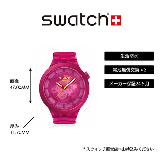 SWATCH SB05P102 WATCH