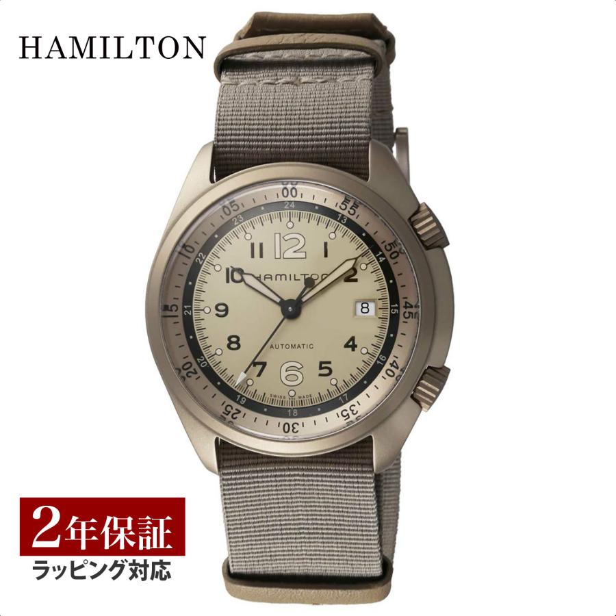 Hamilton H80435895 Watch - Khaki Aviation Pilot Pioneer Aluminium Auto (Image 7)