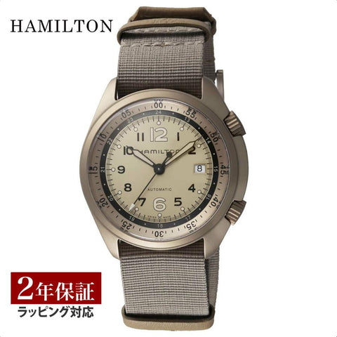 Hamilton H80435895 Watch - Khaki Aviation Pilot Pioneer Aluminium Auto (Image 7)
