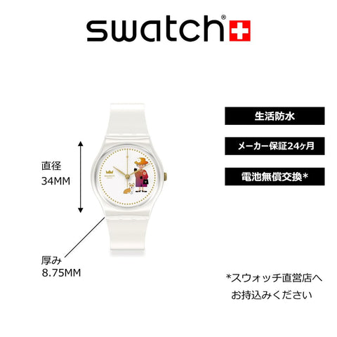 SWATCH GZ711 WATCH