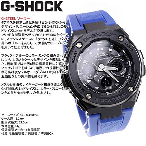 CASIO GST-W300G-2A1JF G-SHOCK WATCH
