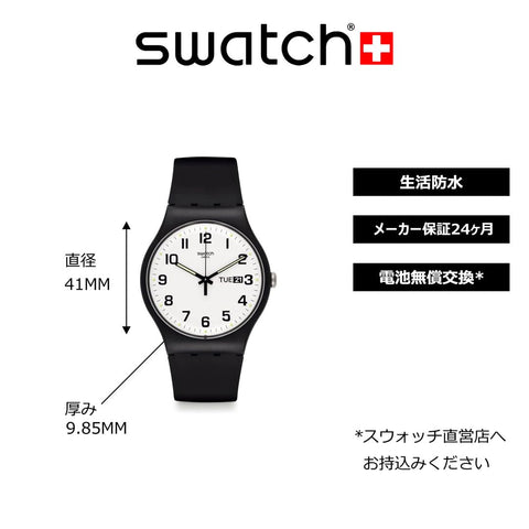 SWATCH SO29B703 WATCH
