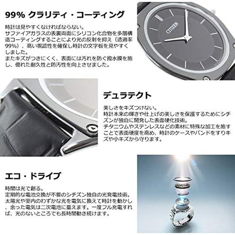 CITIZEN Eco-Drive AR5044-03E Solar Men's Watch
