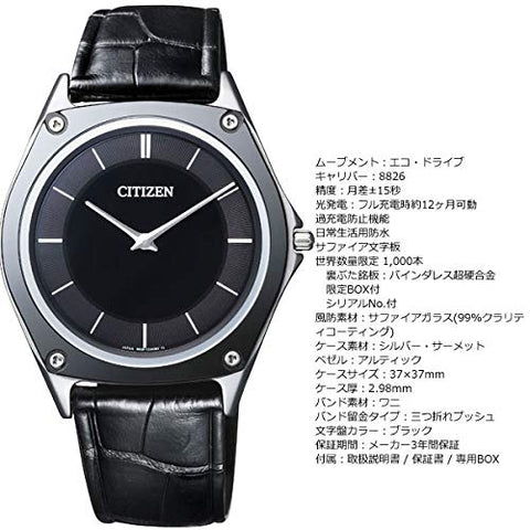 CITIZEN Eco-Drive AR5044-03E Solar Men's Watch