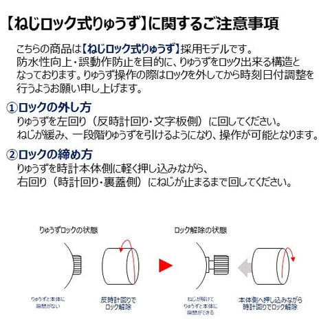 ORIENT SAA02009D3 WATCH