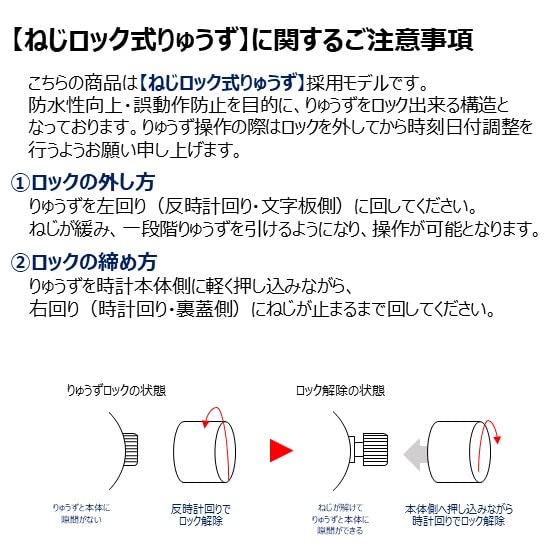 ORIENT SAA02002D3 WATCH