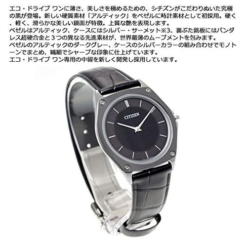 CITIZEN AR5044-03E WATCH