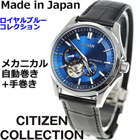 CITIZEN Collection NP1010-01L Open Heart Automatic Watch
