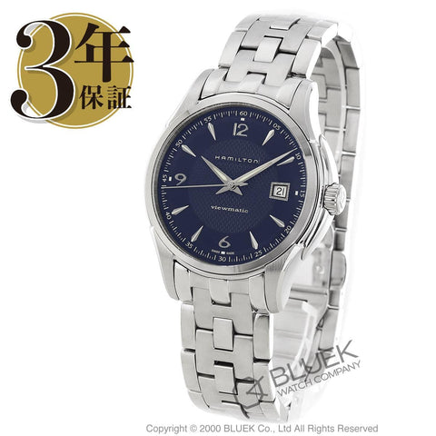 Hamilton H32515145 Watch - Jazzmaster Viewmatic Auto (Image 5)