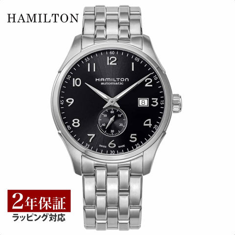 Hamilton H42515135 Watch - Jazzmaster Maestro Small Second Auto (Image 6)
