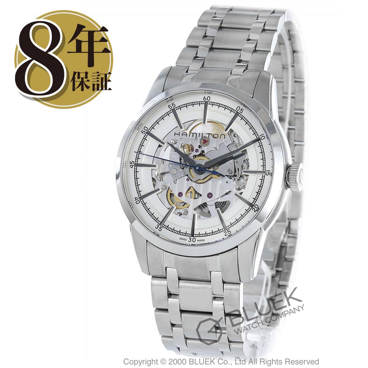 Hamilton H40655151 Watch - American Classic RailRoad Skeleton Auto (Image 4)