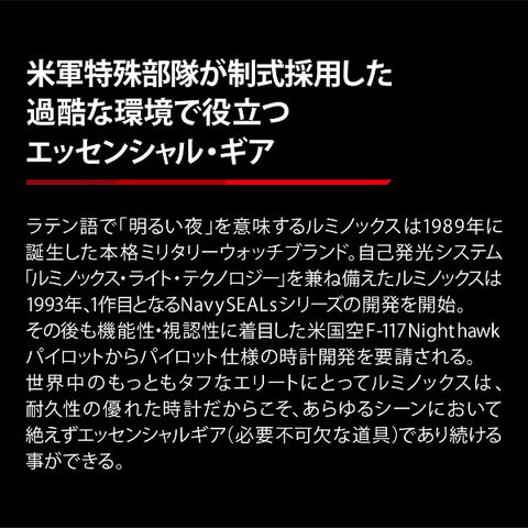 Luminox 3509 Watch - Watch Japan Official (Image 5)