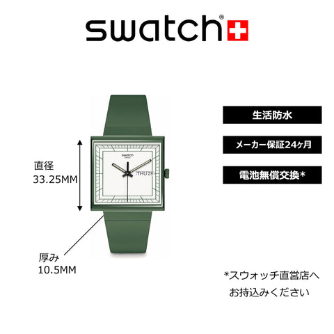 SWATCH SO34G700 WATCH