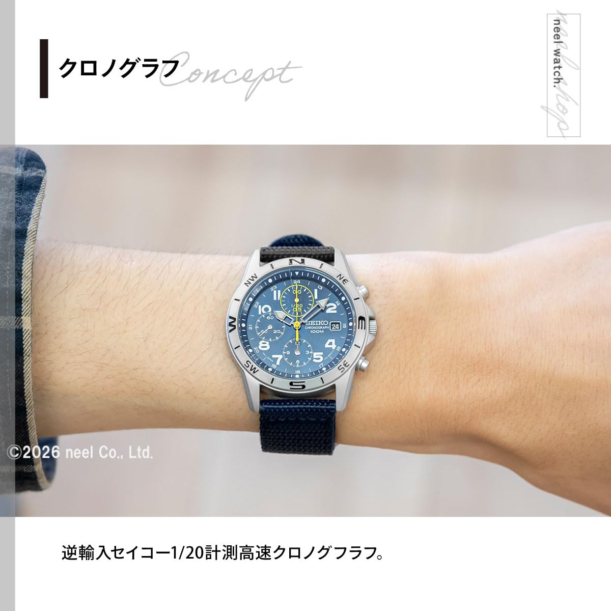 SEIKO SND379R WATCH