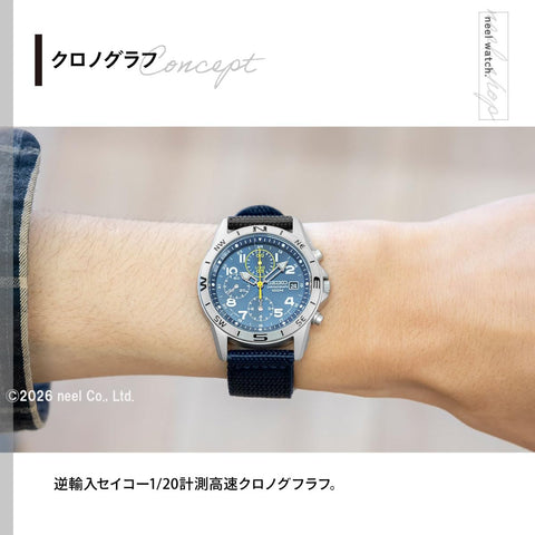 SEIKO SND379R WATCH