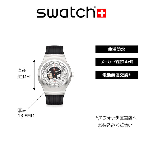 SWATCH YIS431 WATCH