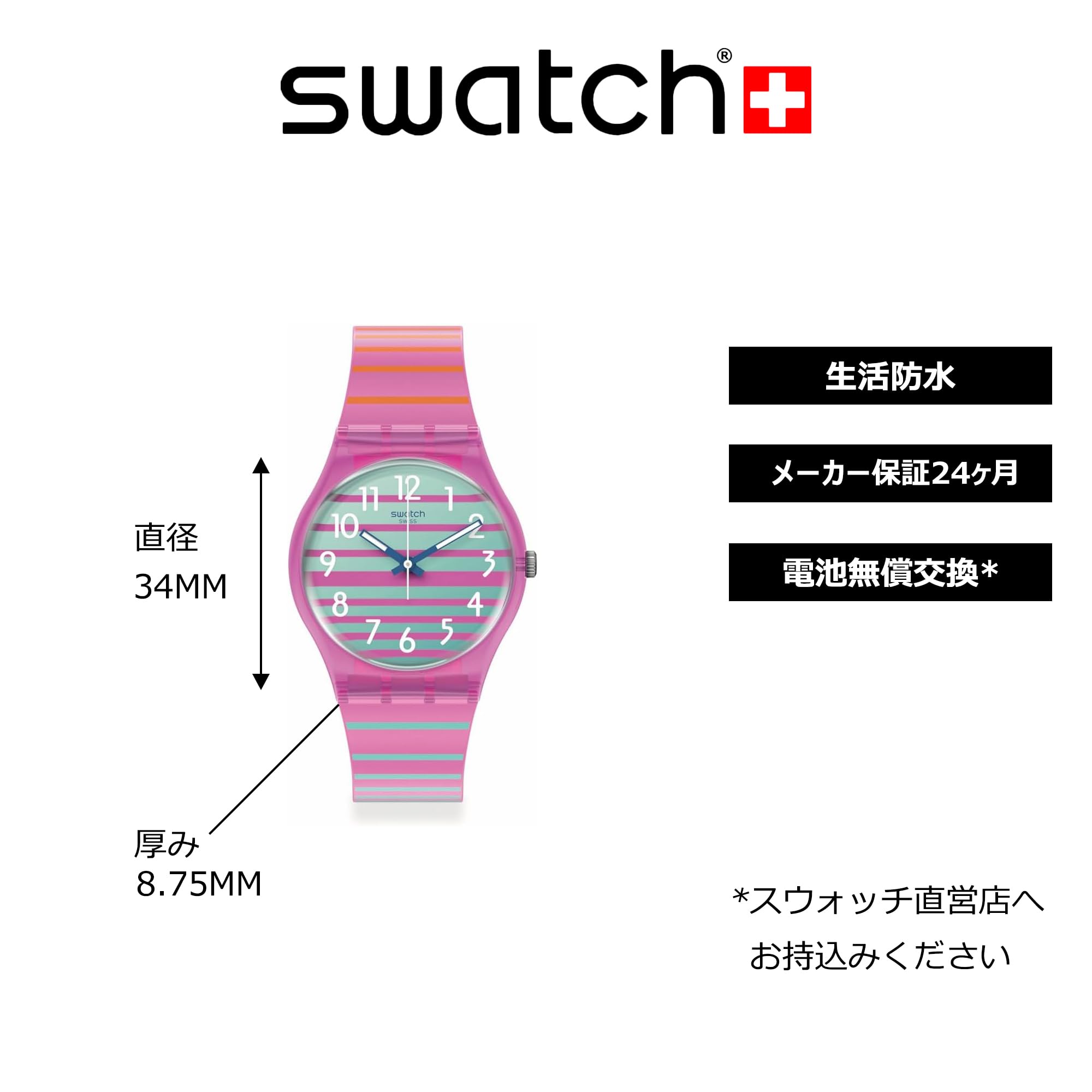 SWATCH SO28P105 WATCH