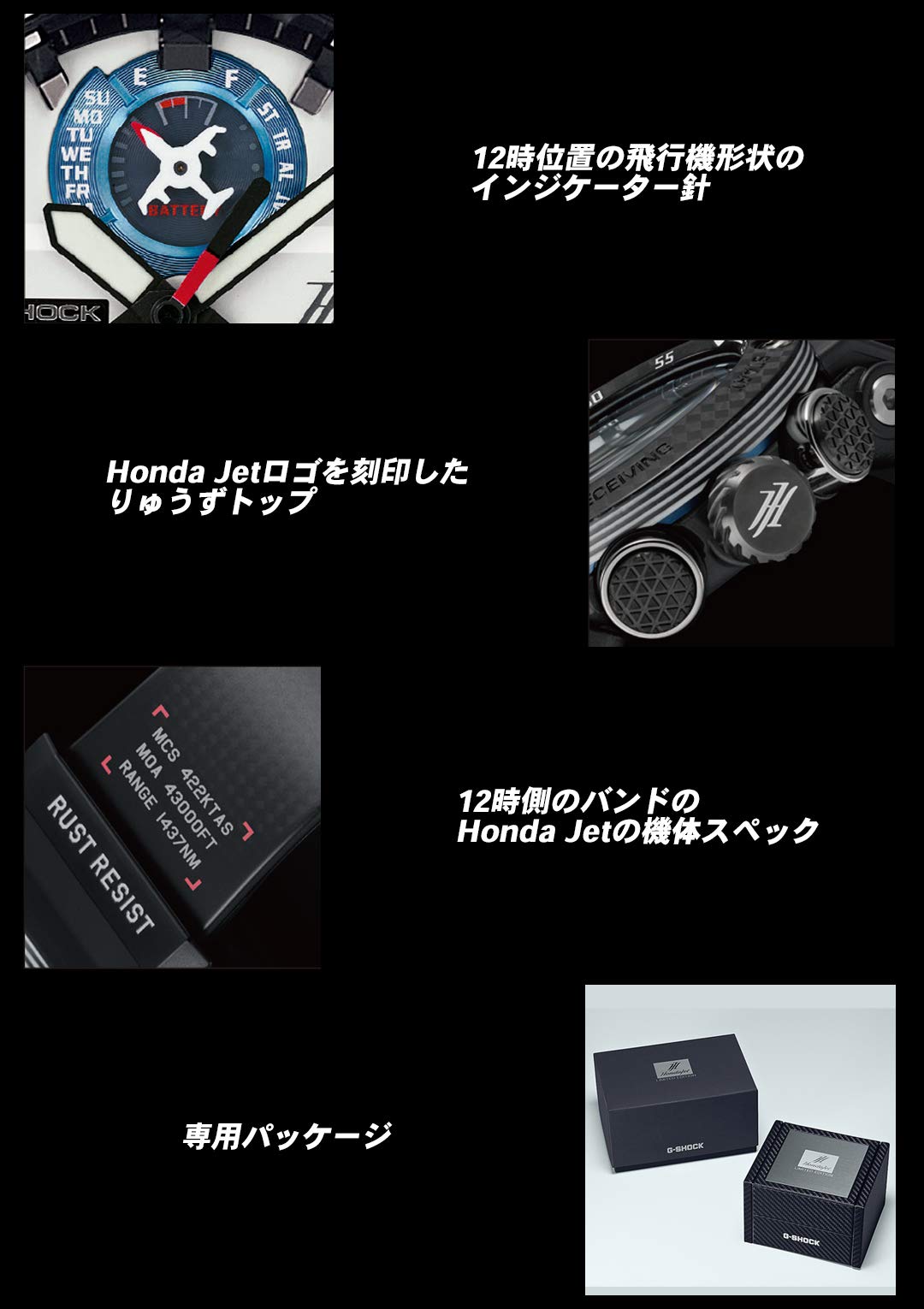 CASIO GWR-B1000HJ-1AJR G-SHOCK WATCH