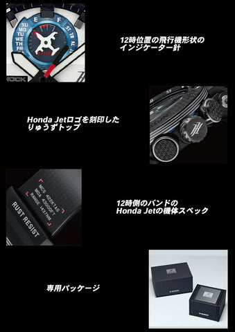 CASIO GWR-B1000HJ-1AJR G-SHOCK WATCH
