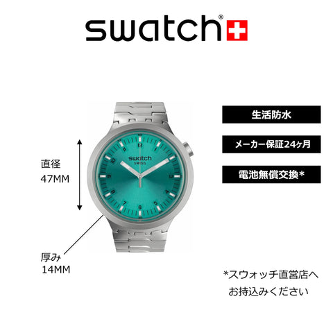 SWATCH SB07S100G WATCH