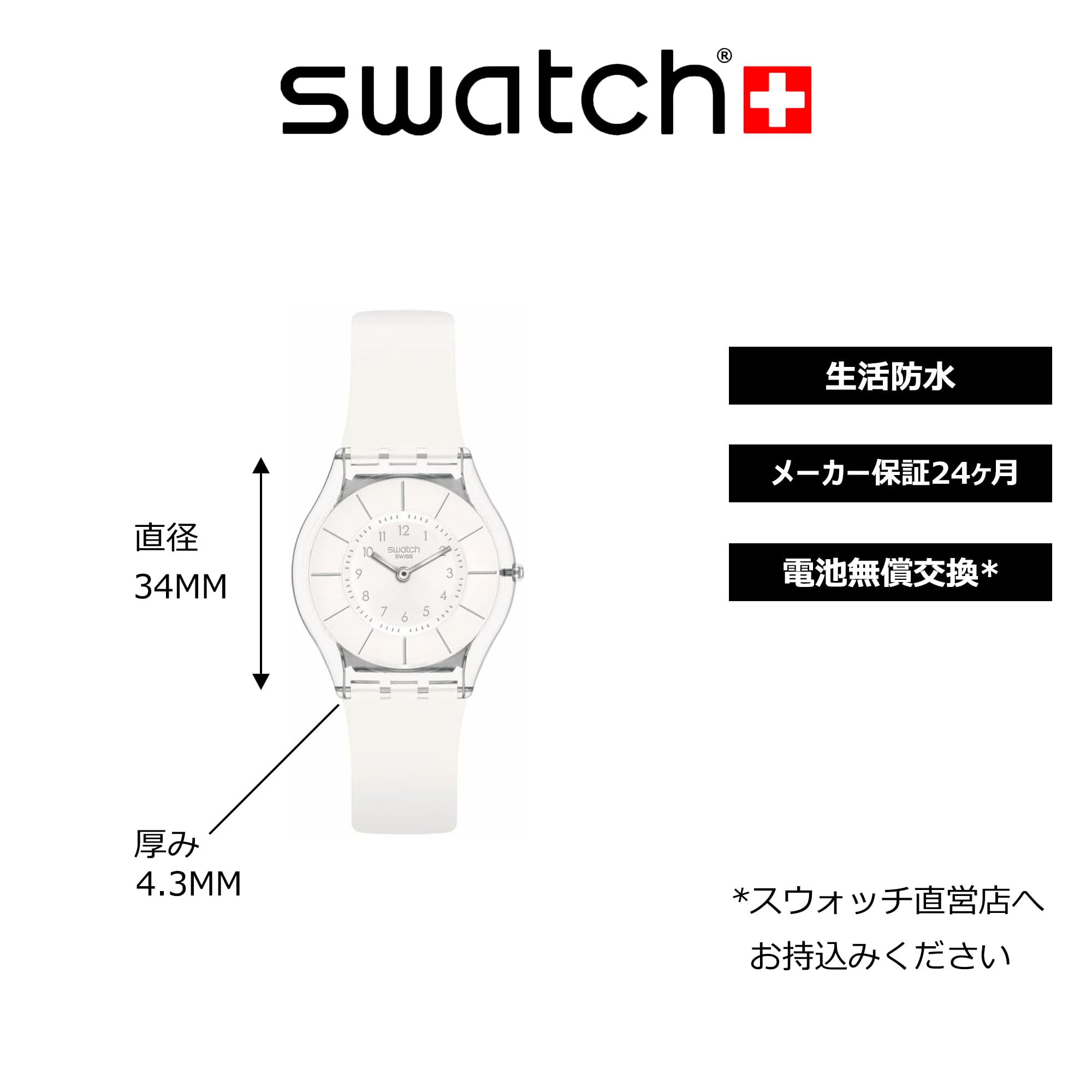 SWATCH SS08K102-S14 WATCH